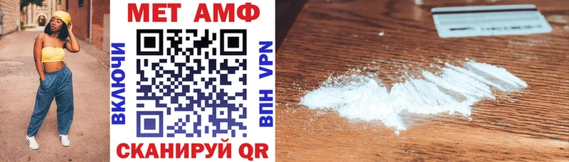 shop официальный сайт дарнет шоп Болохово Амфетамин Premium