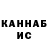 МЕТАДОН VHQ MycuQ