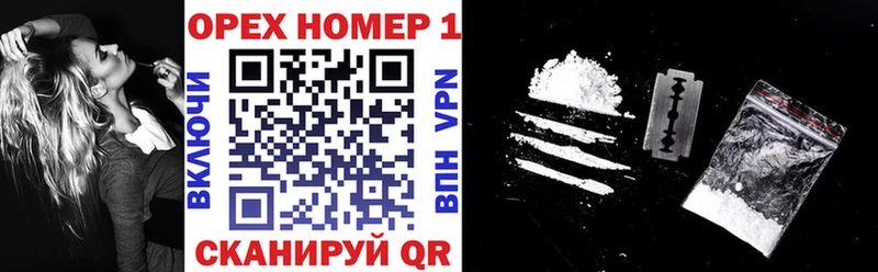 наркотики  МЕГА вход  COCAIN 97%  Болохово 