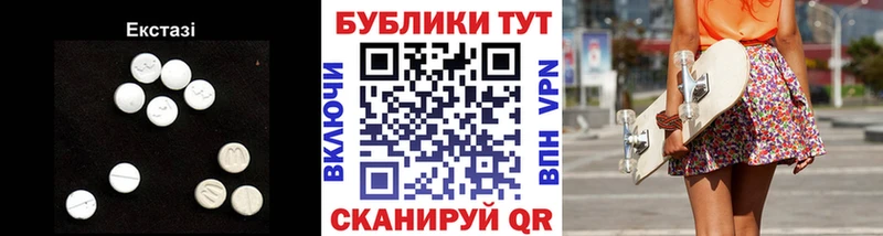 Ecstasy Дубай  наркошоп  kraken маркетплейс  Болохово 