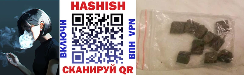 наркошоп  Болохово  ГАШИШ VHQ 