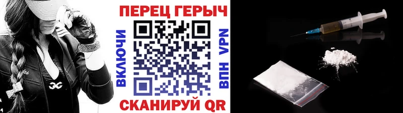 Героин афганец  Болохово 