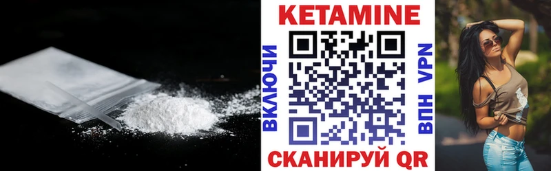 Кетамин VHQ  ОМГ ОМГ   Болохово 