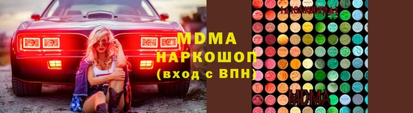 гашишное масло Балабаново