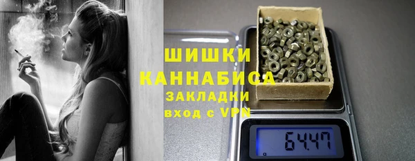 гашишное масло Балабаново