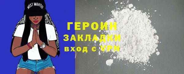 кокаин колумбия Баксан