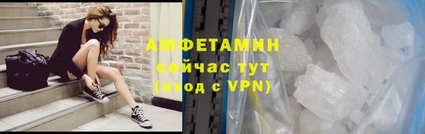 бутират Армянск
