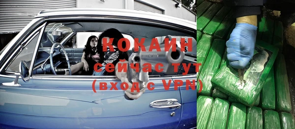 кокаин колумбия Баксан