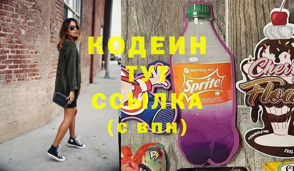 гашишное масло Балабаново