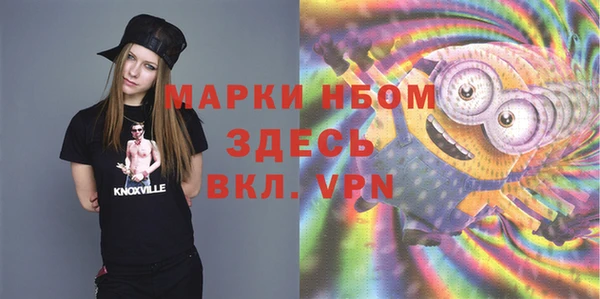 гашишное масло Балабаново