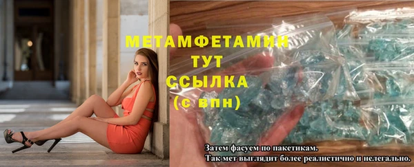 гашишное масло Балабаново