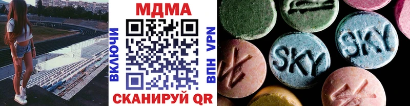 купить Болохово omg рабочий сайт MDMA crystal