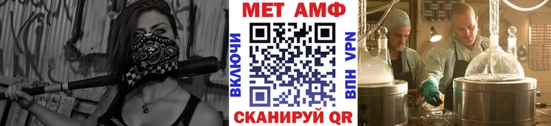 закладки  Болохово  Первитин Methamphetamine 