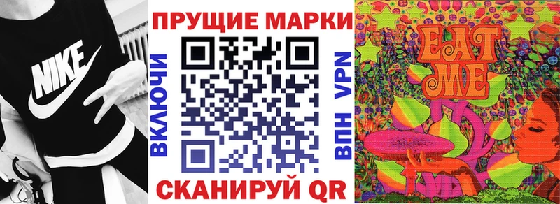 где купить наркотик  Болохово  Наркотические марки 1,8мг 