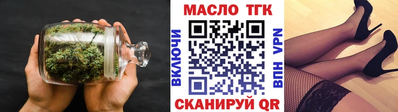 Дистиллят ТГК концентрат сколько стоит Болохово